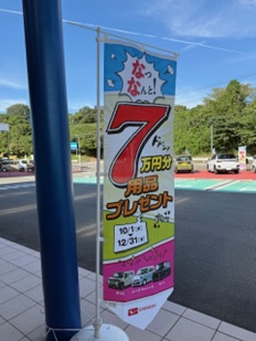 🍁秋の行楽シーズン到来!タントカスタムでお出かけしませんか?🚗